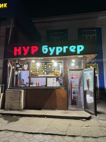 оборудование для бутика: Продажа бизнеса Фастфуд : Шаурма, Вместе с: Лицензии и разрешения, Оборудование и мебель, Товарные запасы — 1