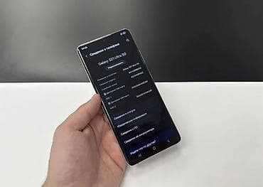 iphone 12 pro max 128: Samsung Galaxy S21 Ultra 5G, Б/у, 256 ГБ, цвет - Белый, 1 SIM, 2 SIM, eSIM — 2