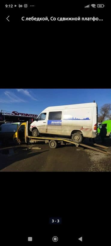 С лебедкой, С манипулятором, Со сдвижной платформой