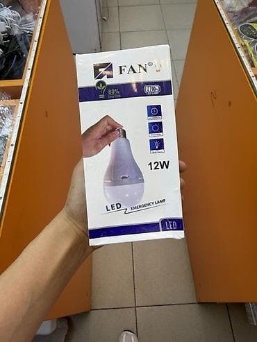 Светодиодная аварийная лампа FAN, 12W. Основные характеристики: -