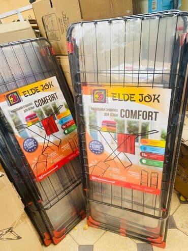 купить сушилку для белья в бишкеке: Сушилка, Новый — 1