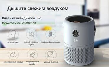наручные часы гармин: Аба тазалагыч Пол үстү, 40 м² чейин, НЕРА — 1