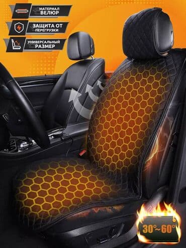 дополнительный печка для авто: 😯 Накидки с подогревом универсальные🔥🔥🔥 ✅ Высокая скорость нагрева ✅ — 6