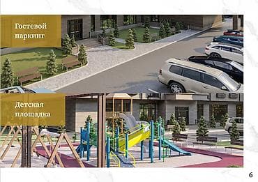 Продажа квартир: 1 комната, 46 м², Элитка, 7 этаж — 8