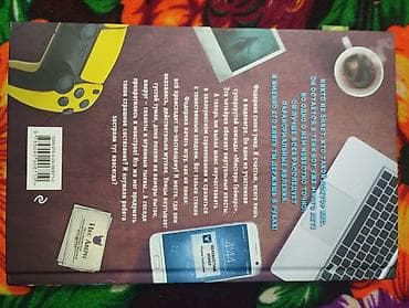 third edition solution: Приключения, На русском языке, Б/у, Самовывоз — 2