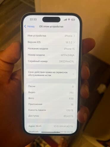 купить айфон 5 64 гб: IPhone 15, Б/у, 128 ГБ, Серебристый, Чехол, 87 % — 2