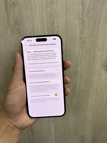 iphone 13 pro max новый: IPhone 14 Pro Max, 256 ГБ, цвет Space Black. Бут идеал . Акб 78 — 6
