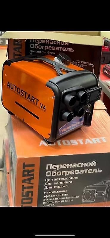 груз шины: Продаю Грузовой скутер трицкл. Минус: Акумулятор Камера ЗВ нет — 7