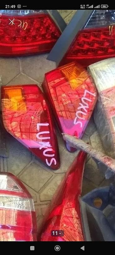 lexus is: Запчасти Лексус IS -250 350 2008 год. - Двери - Стартер — 4