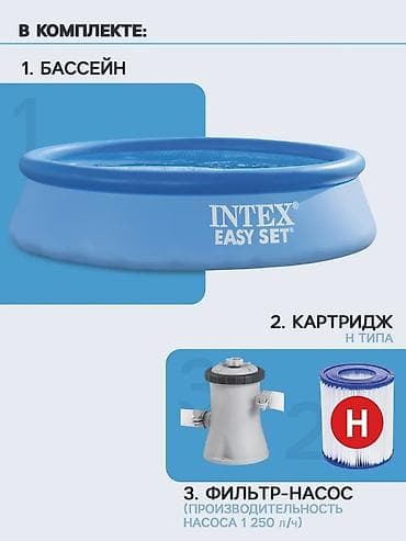 Спорт и хобби: Intex Easy Set үй-бүлөлүк бассейни ☀️ 💦 Балдар жана чоңдор үчүн сонун — 7