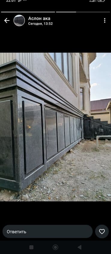 iphone 8s: Тез жана бат сапаттуу жасап беребиз. лестница балясины сокол уйду — 10