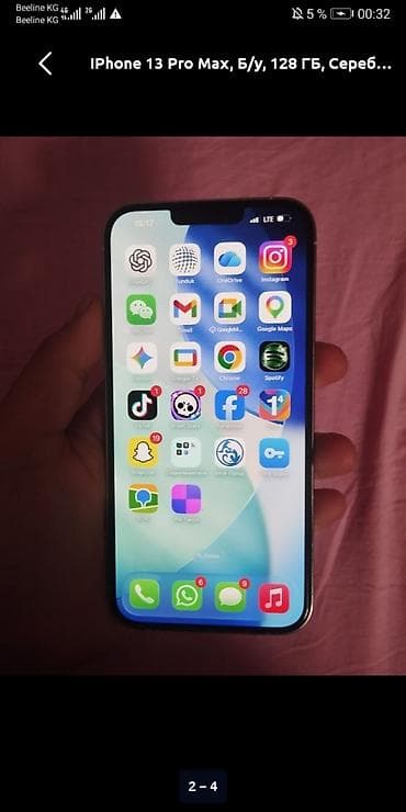redmi note 7: Айфон 13 про макс косяк нету 0.5 х работает фейс туртом работает — 2