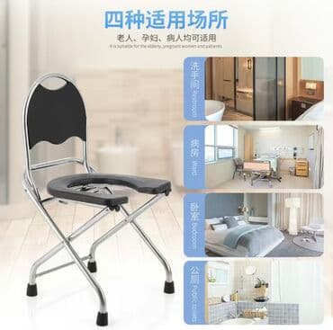 унитазы дешево: Складной унитаз для пожилых и беременных женщин, а также подойдет для — 6