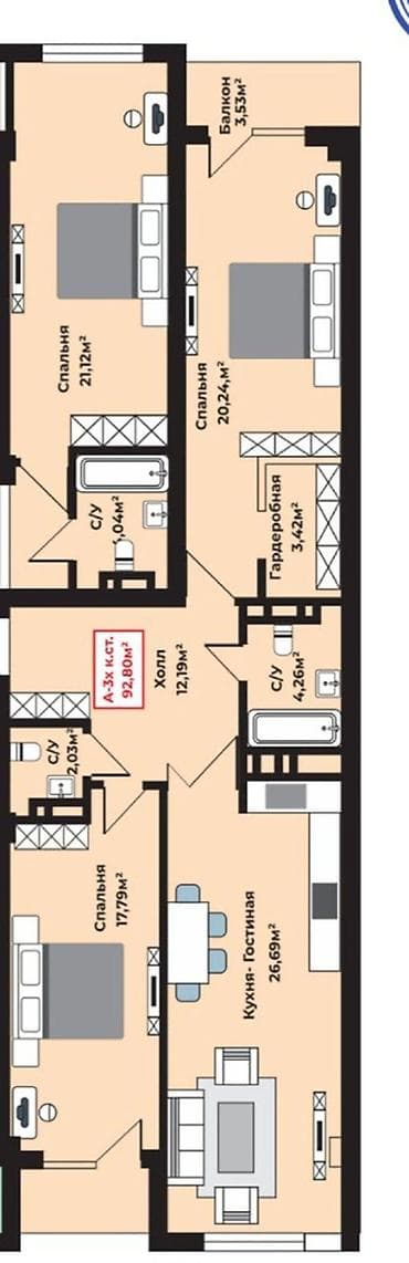 3 комнаты, 93 м², Элитка, 13 этаж, Готовая ПСО (под самоотделку)
