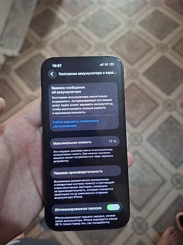 s21 samsung: IPhone 13, 128 ГБ, Черный, Чехол, 72 % — 8