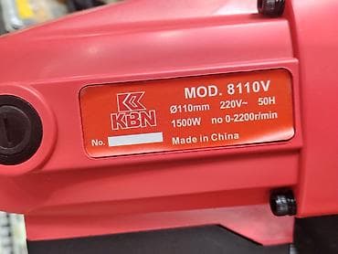 алмазной бурения: Алмазная дрель KBN MOD. 8110V Характеристики: - Мощность: 1500 Вт - — 2