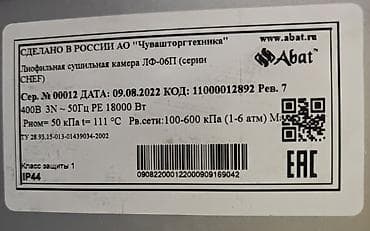 Продаю абсолютно новый, с гарантией отдаю очень дёшево срочно! — 4