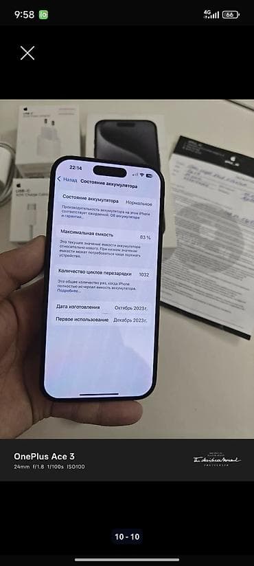galaxy j5: IPhone 15 Pro, Б/у, 256 ГБ, Black Titanium, Зарядное устройство, Защитное стекло, Чехол, 83 % — 9