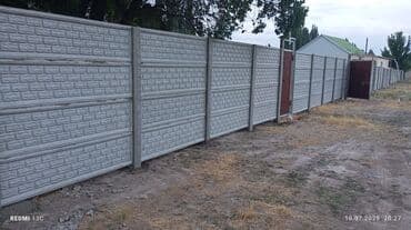 битоные столбы: Евро забор — 5