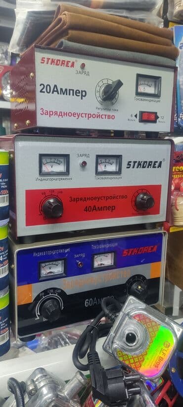 блоки питания на стационарный компьютер: Аккумулятор 50 Aс, Жаңы, Кытай, Өзү алып кетүү, Акысыз жеткирүү, Акылуу жеткирүү — 1