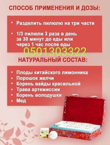 Атайын кийим: Боор үчүн, Чоңдор үчүн, Аялдар үчүн, Эркектер үчүн, Кытай, Жаңы — 5