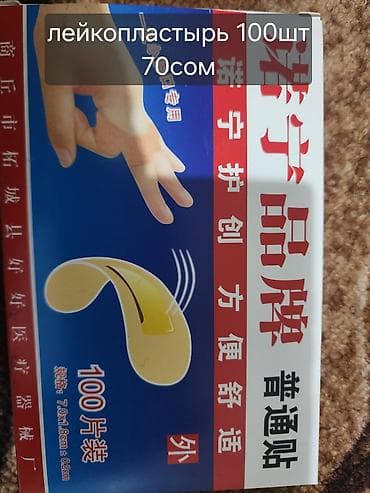 аппликатор: Набор косметики HUXIABEAUTY: - Матовая помада для губ SILK MATTE — — 9