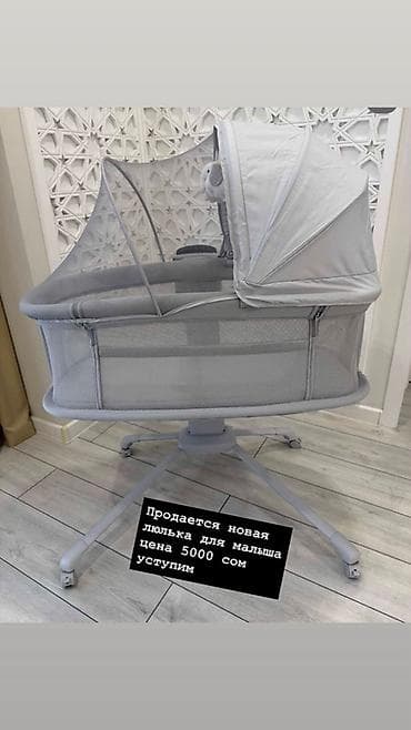 Люлька-колыбель Dream Starlight Bedside Bassinet, цвет серый lalafo.kg да Люлька-колыбель Dream Starlight Bedside Bassinet, цвет серый