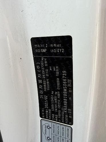 mini cuper: Kia Carnival: 2021 г., 2.2 л, Автомат, Дизель, Минивэн — 8