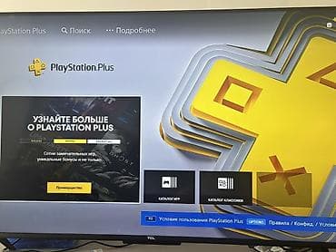 long play купить: PlayStation 4 512гб (FAT версия) - Два беспроводных DualShock 4: один — 5