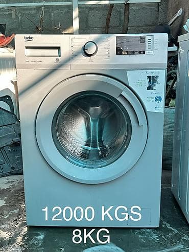 pa 5: Ассалам алейкум (Приветствую) Поздравляю всех с священным месяцем — 4