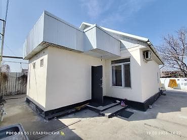 дом 38000: Продается благоустроенный ДОМ ⠀город КАНТ 📍 ТУРПОСЕЛОК, улица КУТУЗОВА — 7