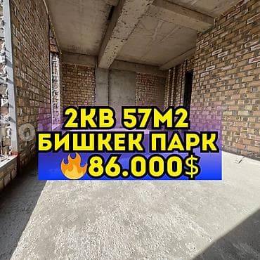 platinum park: 2 комнаты, 57 м², Элитка, 6 этаж, Готовая ПСО (под самоотделку) — 1