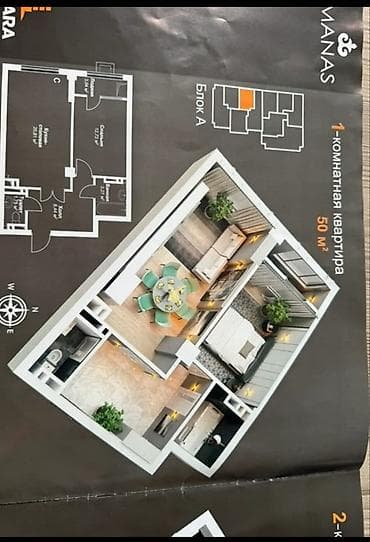 Квартиры: 1 комната, 50 м², Элитка, 8 этаж, Готовая ПСО (под самоотделку) — 6