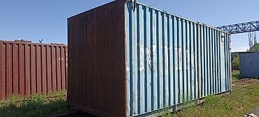 Продаю 20- тоники половинки под дордойские 1 шт в наличии адрес — 2