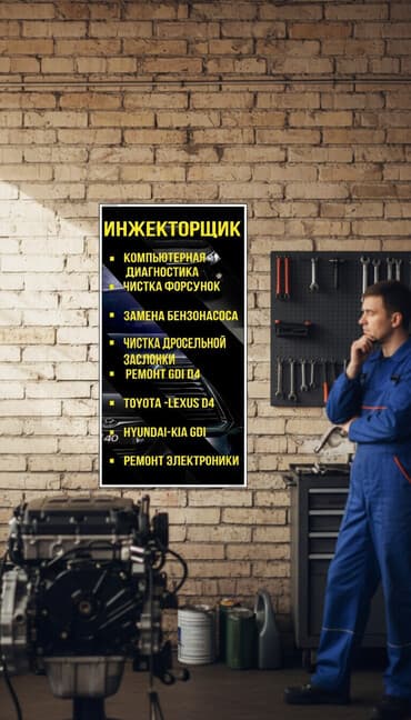 Компьютерная диагностика