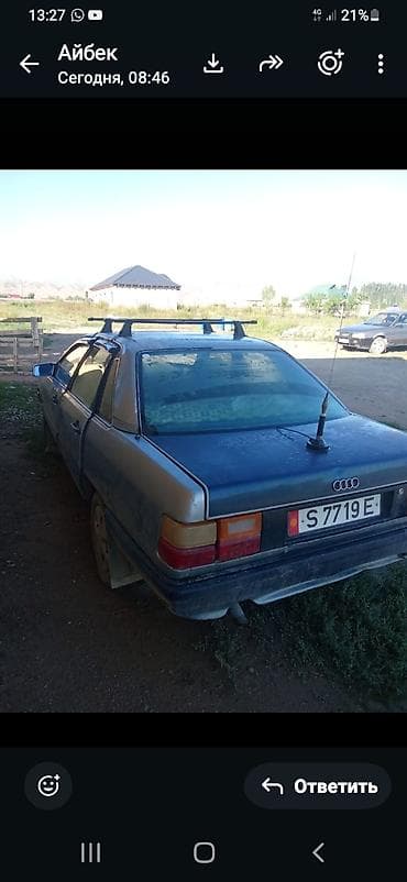 Audi: Audi 100: 1986 г. — 3