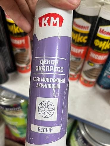Монтаж клейи: Акриловый монтажный клей "Декор Экспресс" от КМ белого цвета lalafo.kg да — 1 Монтаж клейи: Акриловый монтажный клей "Декор Экспресс" от КМ белого цвета — 1
