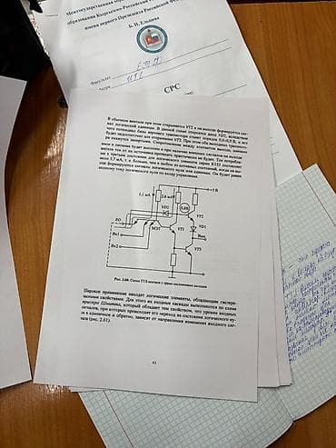сканирование документов бишкек: Ремонт всех принтеров замена картриджей оаботаем на выезд также может — 2