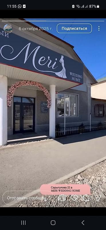 аренда аплавка: В центре города Талас сдается помещение под бизнес. 52 кв м — 1