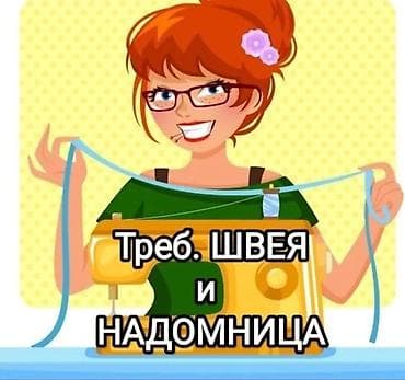 няня у себя на дому: Швея, Regular, Автомат, Платья — 1