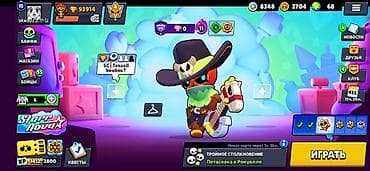 Аккаунт Brawl Stars сатып алгыла сонун акаунт - Трофеи: 93 914 (рекорд