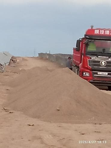 аренда ручного катка для газона: Песок с доставкой самосвалом - Доставка карьерного песка самосвалом — 2