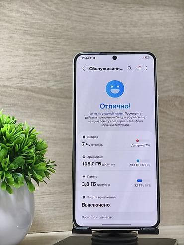 pixel 10: Samsung Galaxy S22, цвет - Белый, 2 SIM — 5
