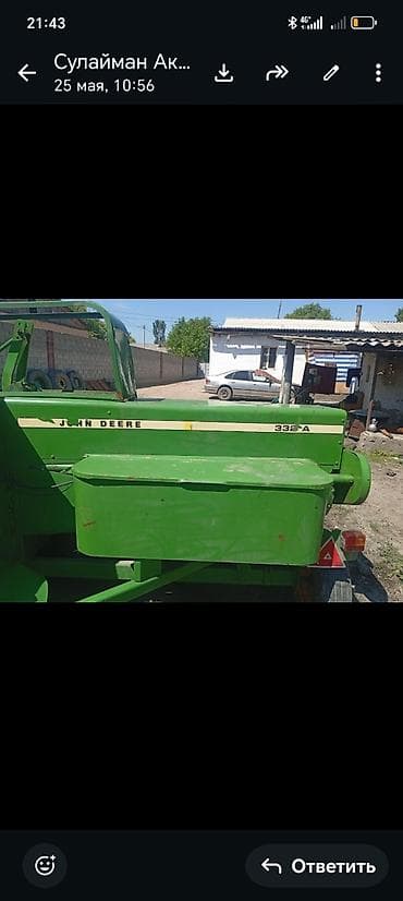 gak aion s: Пресс‑подборщик тюковый John Deere 335A - Тип: прицепной тюковый — 3