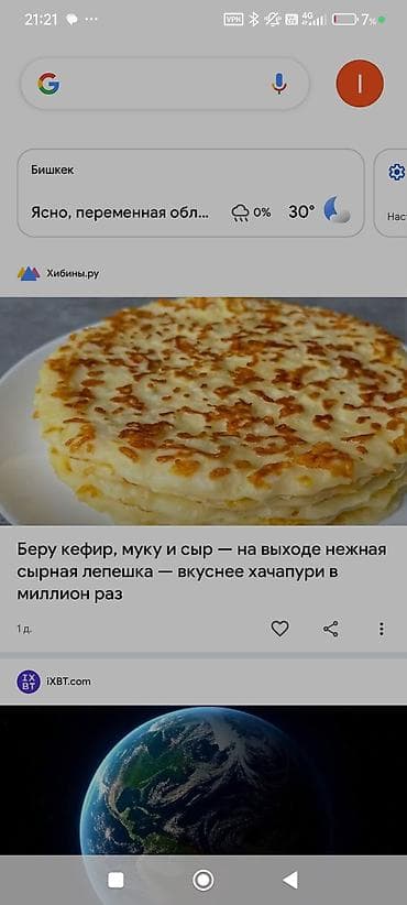 Азык-түлүктөр: Поварга жумуш издеймин жашым 35 те опыт стаж 10 ж национальный — 3
