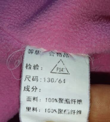 дождевик куртка: Яркая и практичная детская куртка-дождевик с капюшоном, украшенная — 5