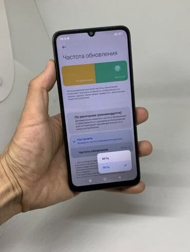 pixel 4a 5g бишкек: Redmi, Redmi 13C, Колдонулган, 256 ГБ, түсү - Кара, 2 SIM — 5