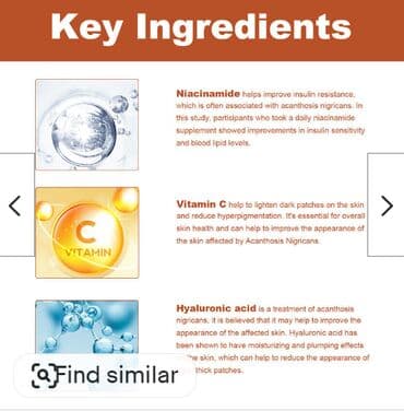 личный кабинет эрсаг кыргызстан: США Аmazon отбеливающая сыворотка отбеливающее масло для кожи — 7