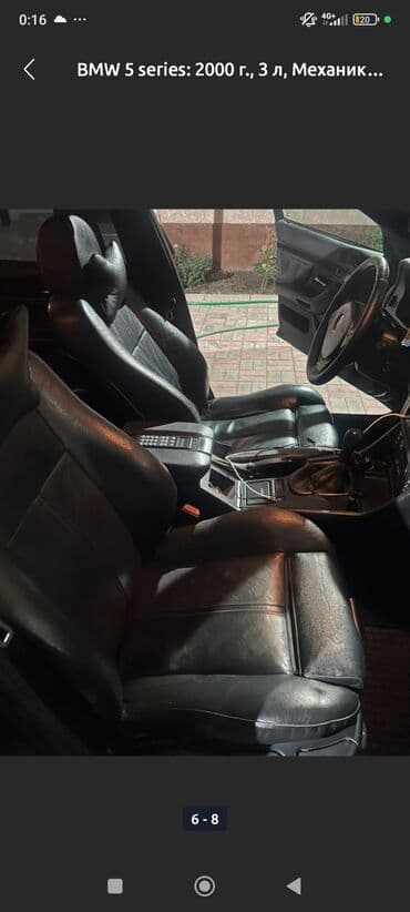 лексус 330: BMW 5 series: 2000 г., 3 л, Механика, Бензин, Седан — 7