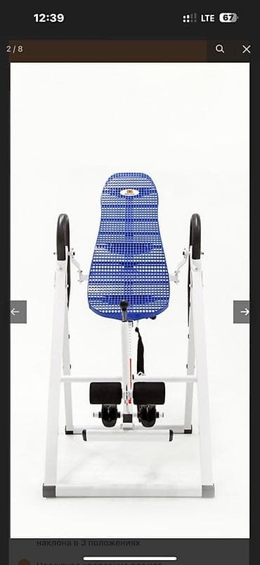 Спортивная форма: Инверсионный стол Aman-Sau.kz - Конструкция: прочная складная рама из — 3